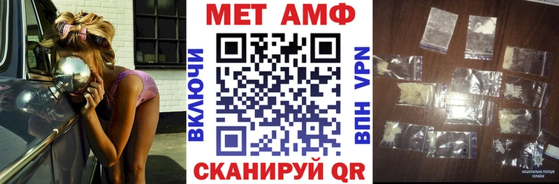 Амфетамин Розовый  Владикавказ 