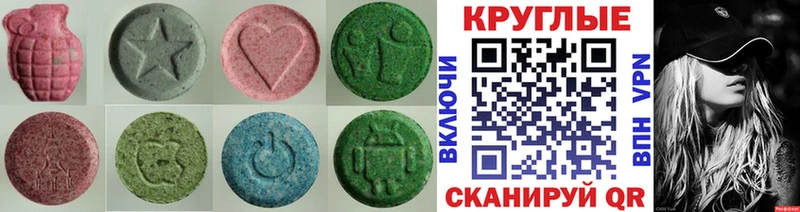 где продают наркотики omg ссылки ЭКСТАЗИ 300 mg Владикавказ