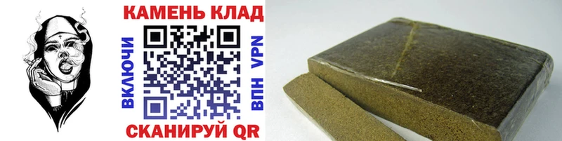 ГАШИШ хэш Владикавказ