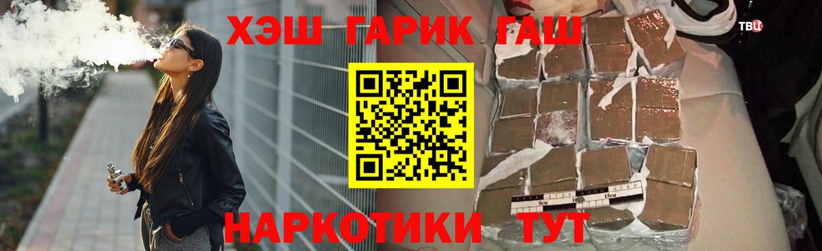 ГАШИШ индика сатива Владикавказ