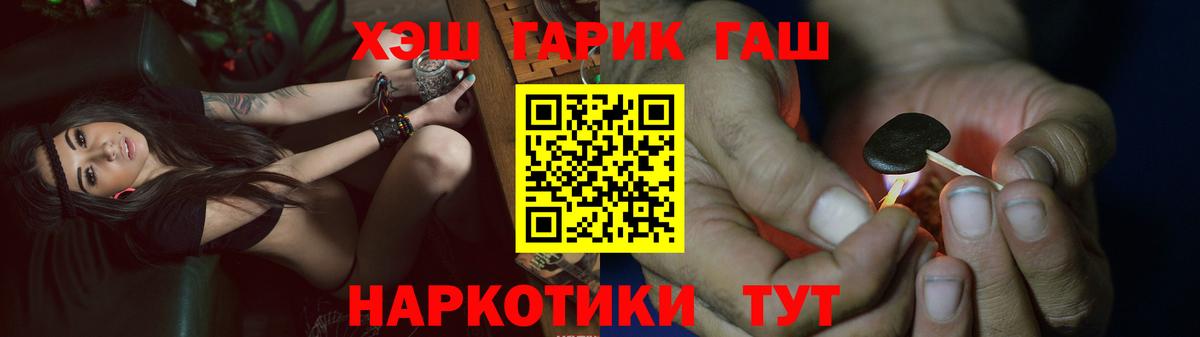 Гашиш Premium  Вход с VPN  Владикавказ  Гашиш Изолятор 