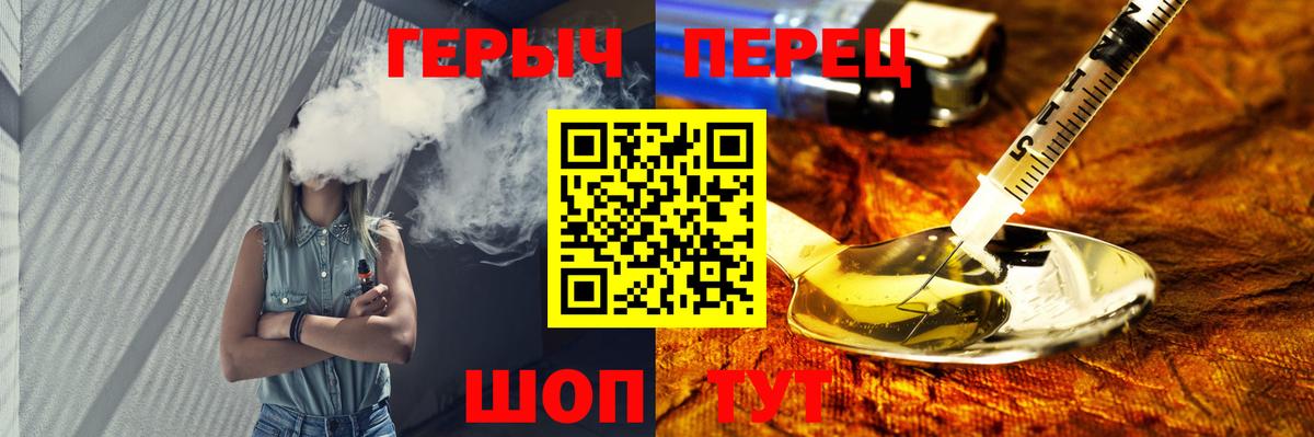 Псилоцибиновые грибы Владикавказ