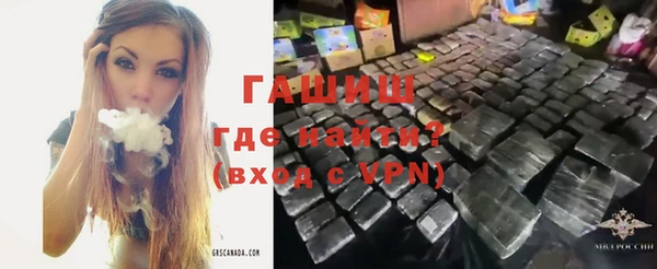 гашишное масло Абаза