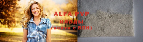 гашишное масло Абаза