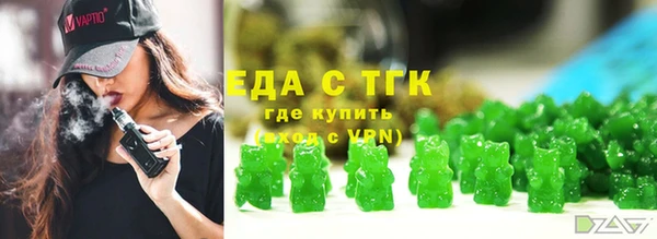 гашишное масло Абаза