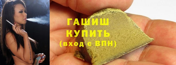 гашишное масло Абдулино