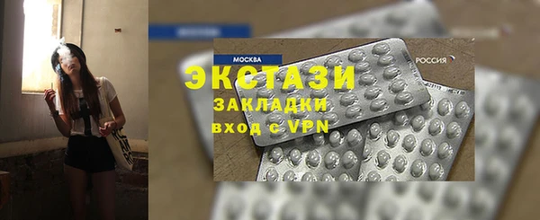 гашишное масло Абдулино
