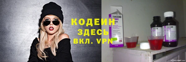 гашишное масло Абаза