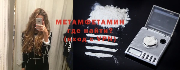 тгк Покровск