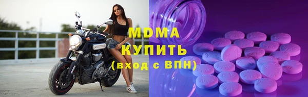мескалин Абинск