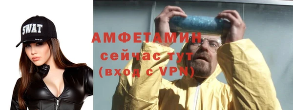 мескалин Абинск