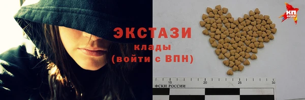 гашишное масло Абдулино