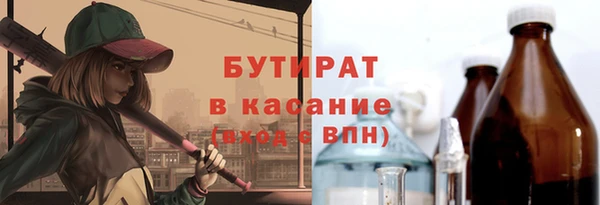 гашишное масло Абаза