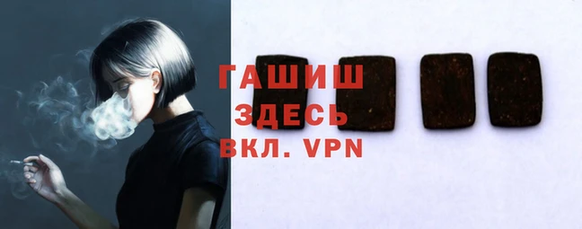 гашишное масло Абаза