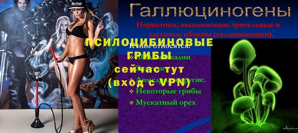 гашишное масло Абаза