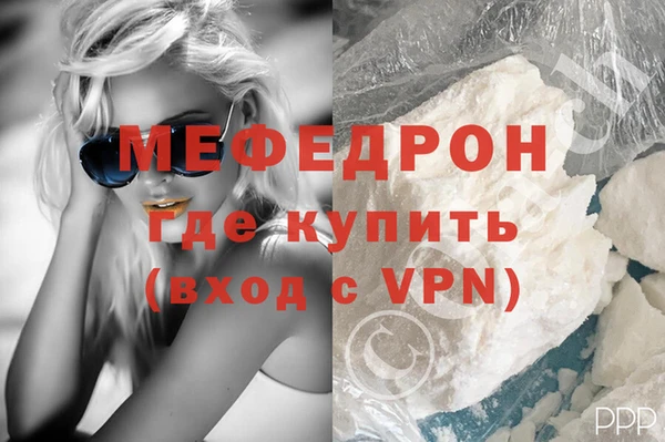 гашишное масло Абаза