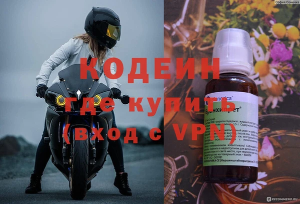 гашишное масло Абаза