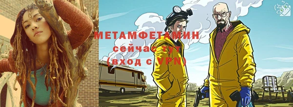 мескалин Абинск