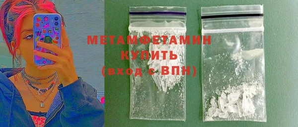 гашишное масло Абаза
