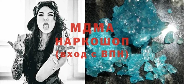 мескалин Абинск