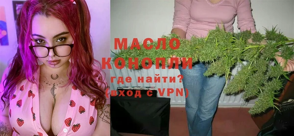 гашишное масло Абдулино