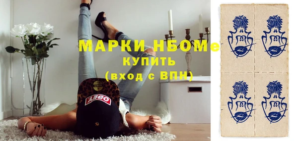 гашишное масло Абдулино