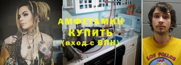 мескалин Абинск