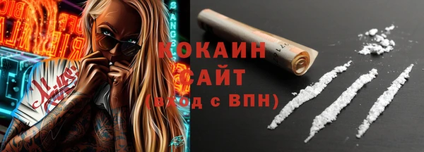 гашишное масло Абдулино