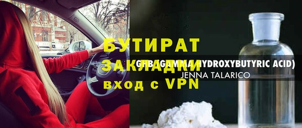 мескалин Абинск