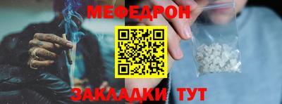 спайс Гатчина