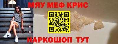 спайс Гатчина