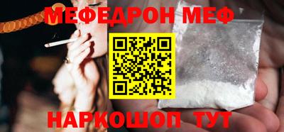 спайс Гатчина