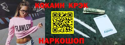 спайс Гатчина
