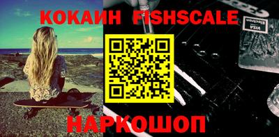 спайс Гатчина