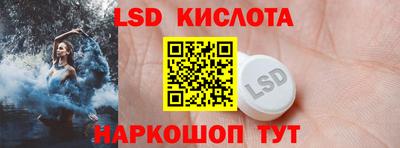 спайс Гатчина