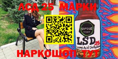 спайс Гатчина