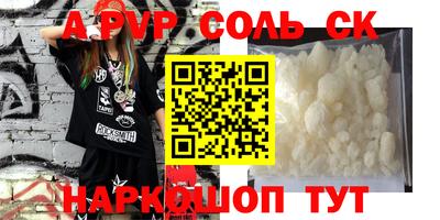 apvp Гагарин