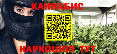 спайс Гатчина