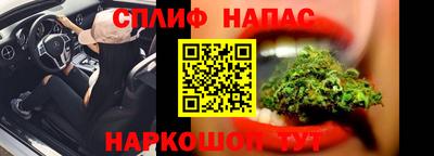спайс Гатчина
