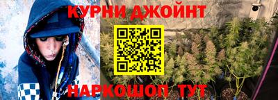 спайс Гатчина