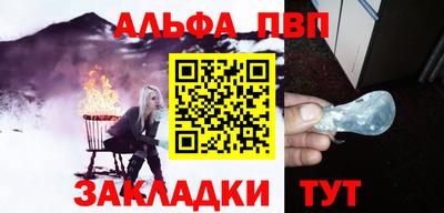 apvp Гагарин
