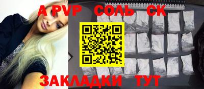 бошки Гай