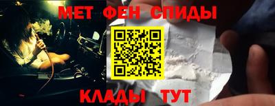 спайс Гатчина