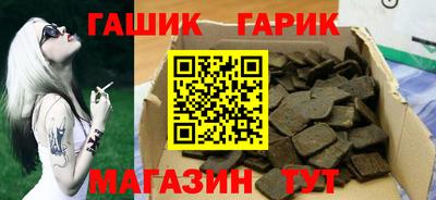 бошки Гай