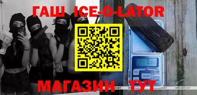 бошки Гай