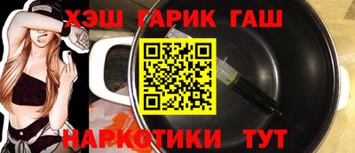 бошки Гай