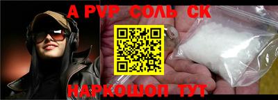 apvp Гагарин