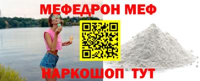 бошки Гай