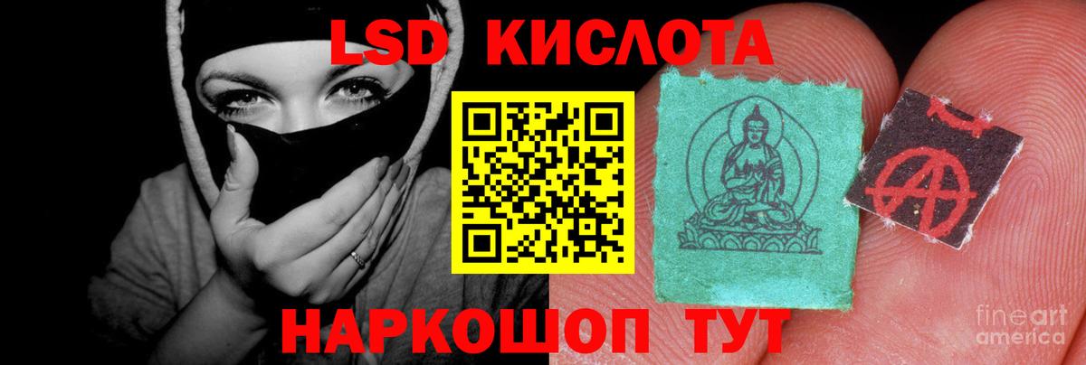 Владикавказ  ЛСД экстази ecstasy  Лсд 25 экстази ecstasy  Вход с VPN 