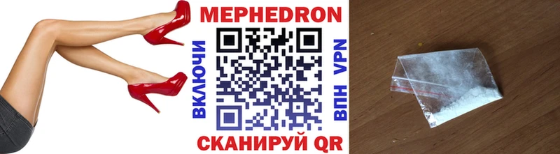 Мефедрон mephedrone Владикавказ
